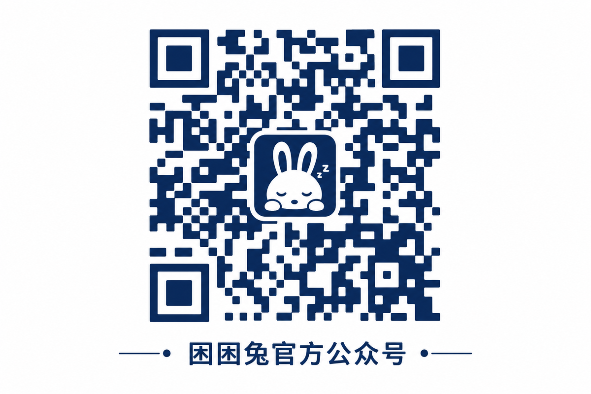 网红主播官方公众号二维码